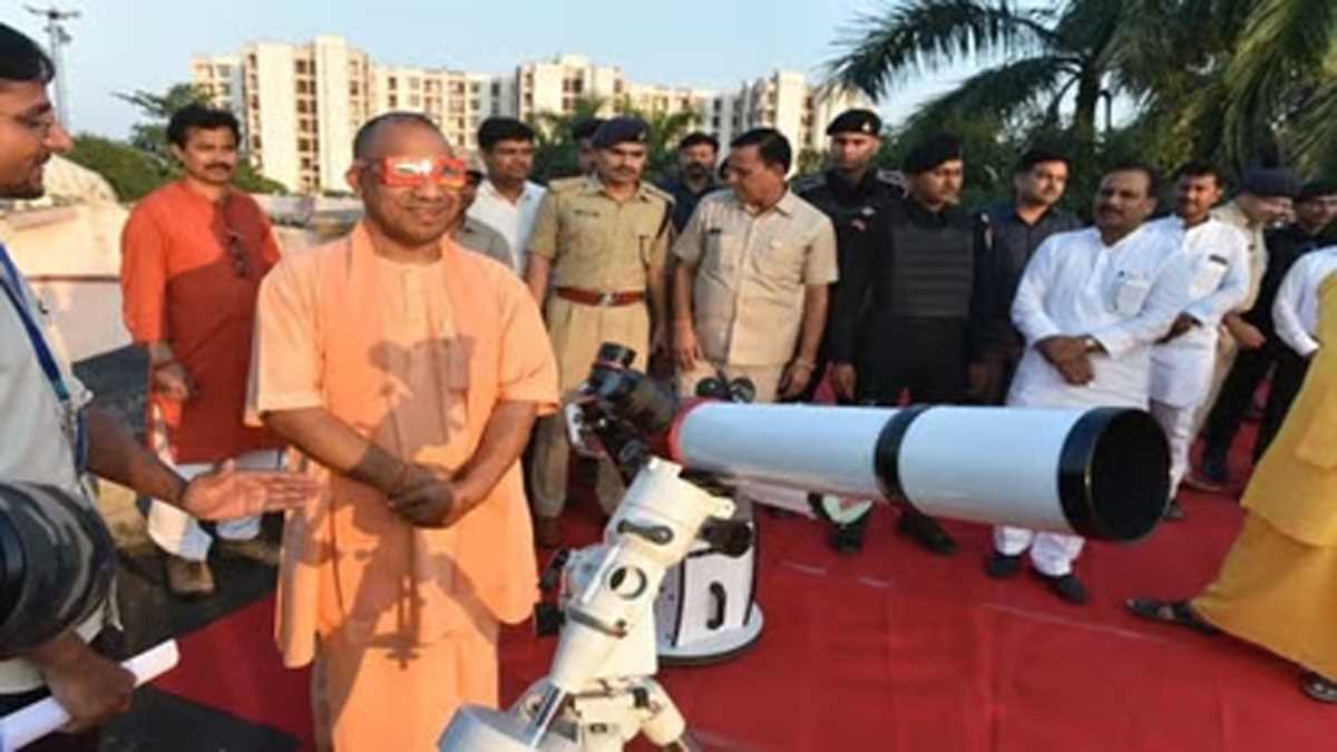 योगी ने देखा आंशिक सूर्यग्रहण का नजारा योगी ने देखा आंशिक सूर्यग्रहण का नजारा